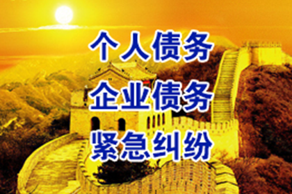 债务清偿期房产赠与的处理方式